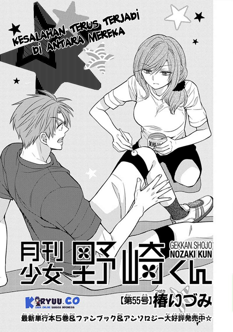 Gekkan Shoujo Nozaki-kun Chapter 55 Gambar 3