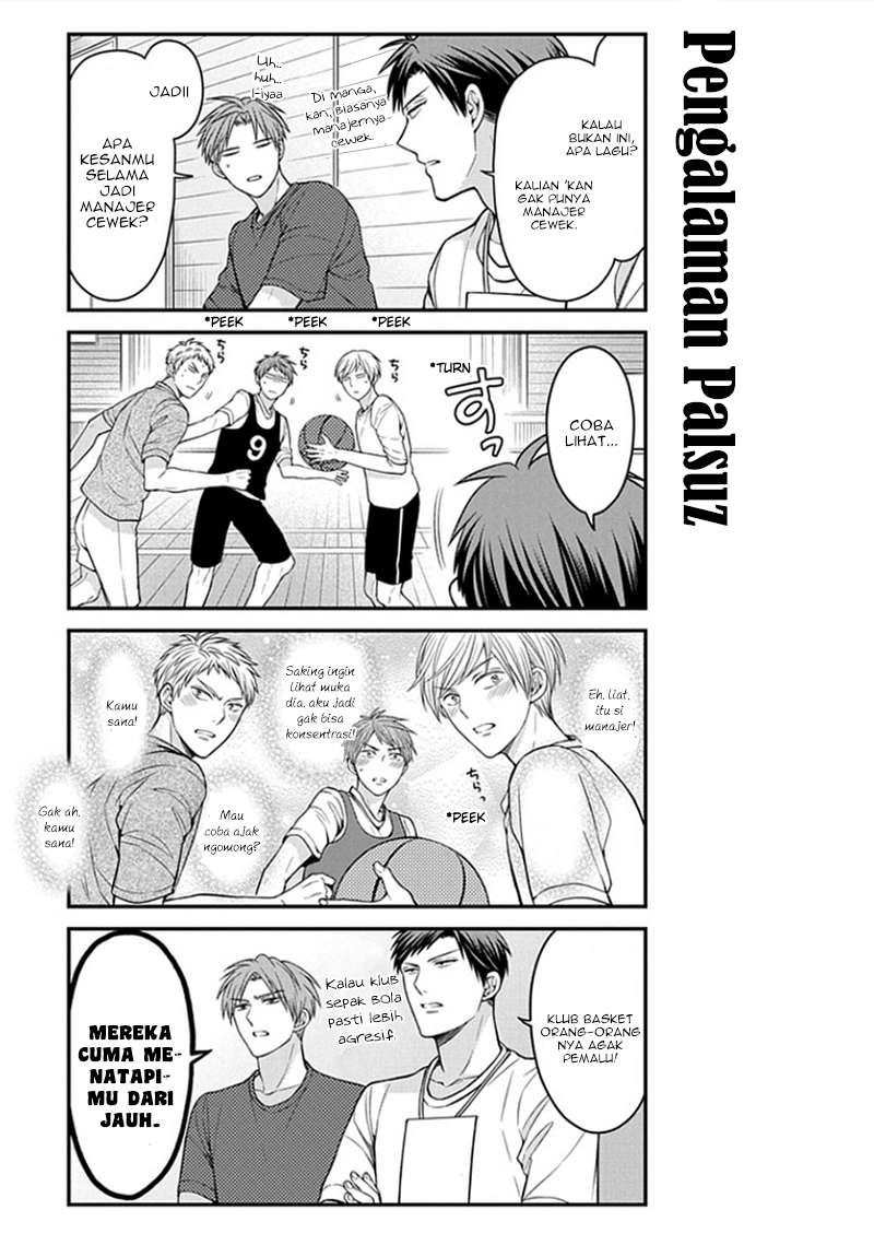 Gekkan Shoujo Nozaki-kun Chapter 55 Gambar 6