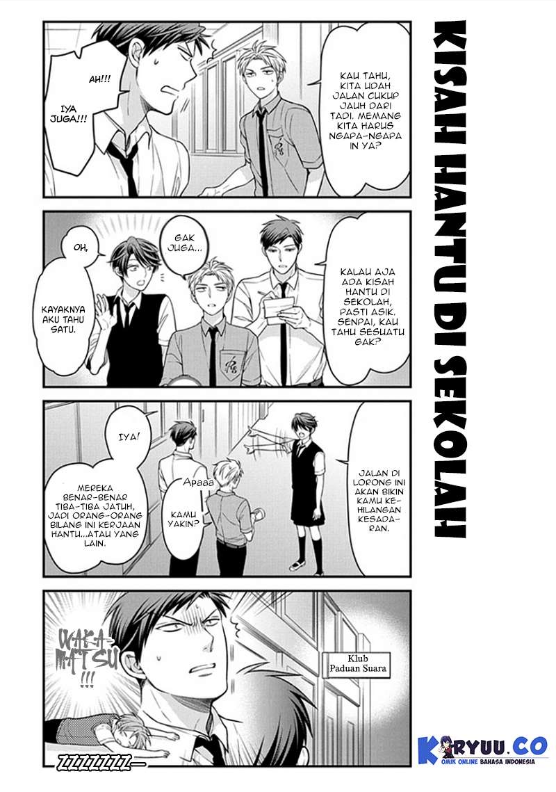 Gekkan Shoujo Nozaki-kun Chapter 54 Gambar 11