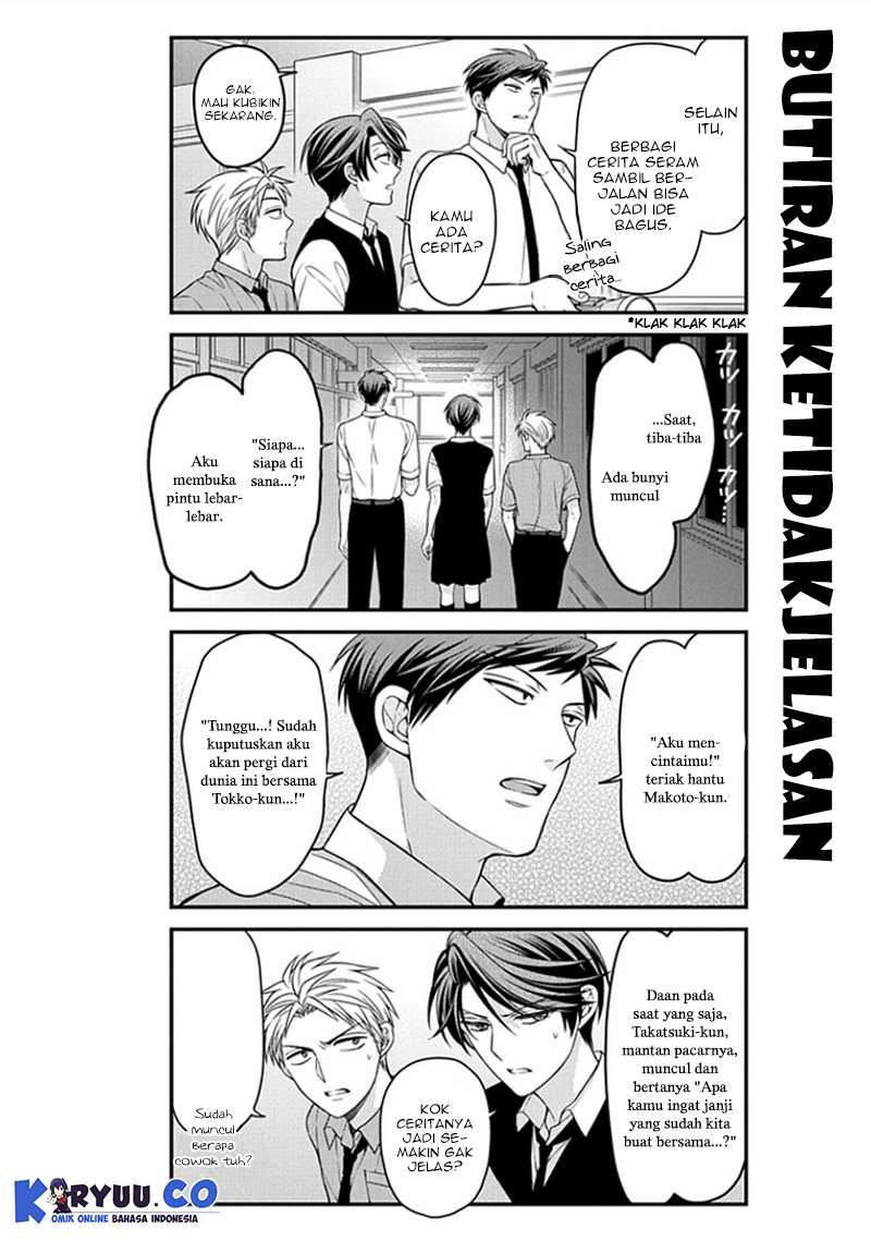 Gekkan Shoujo Nozaki-kun Chapter 54 Gambar 12