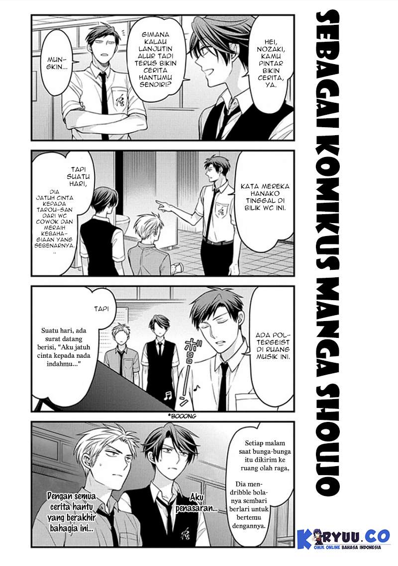 Gekkan Shoujo Nozaki-kun Chapter 54 Gambar 13