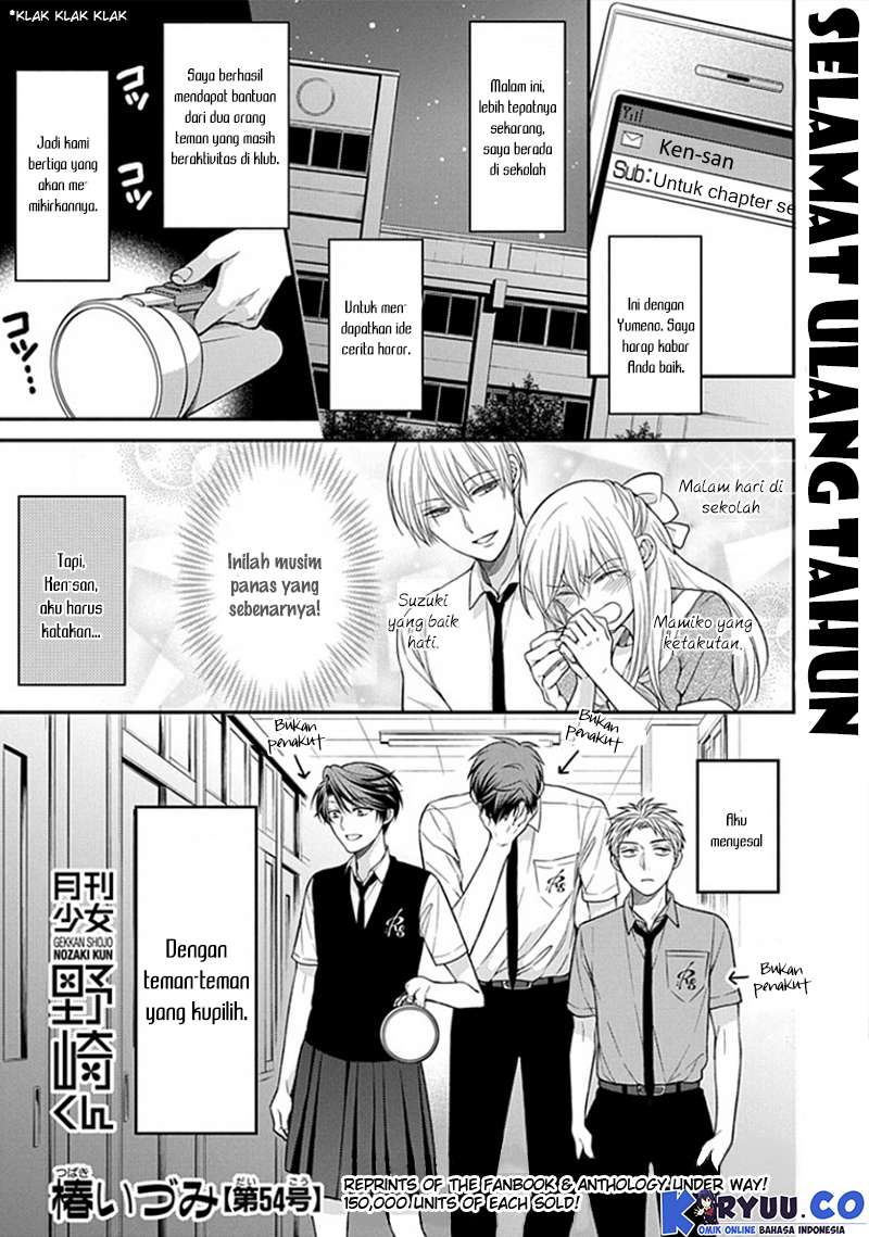 Gekkan Shoujo Nozaki-kun Chapter 54 Gambar 3