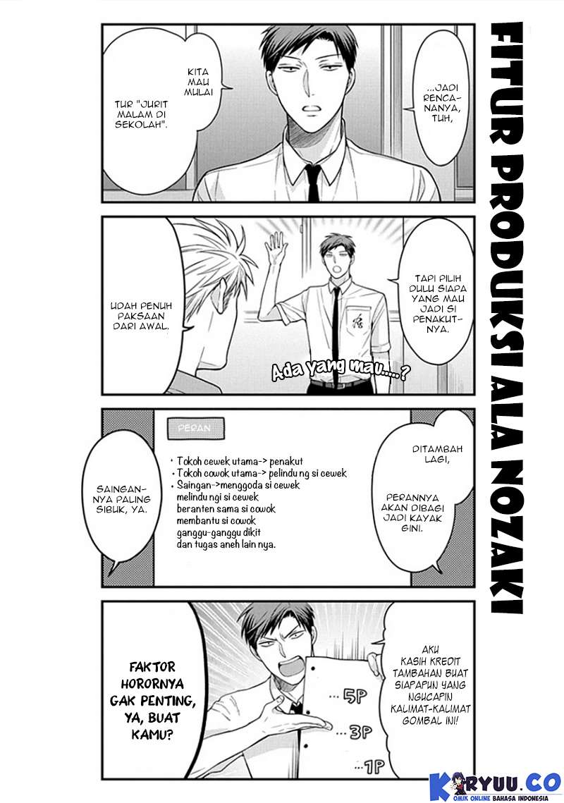 Gekkan Shoujo Nozaki-kun Chapter 54 Gambar 4