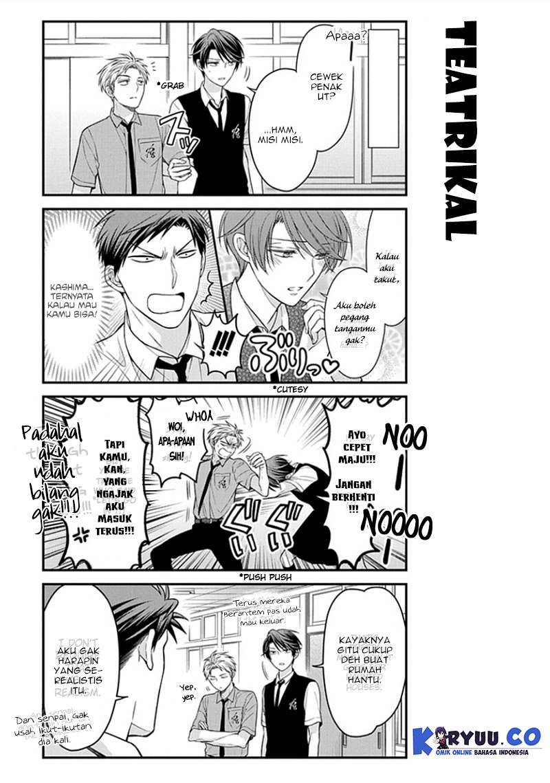Gekkan Shoujo Nozaki-kun Chapter 54 Gambar 5