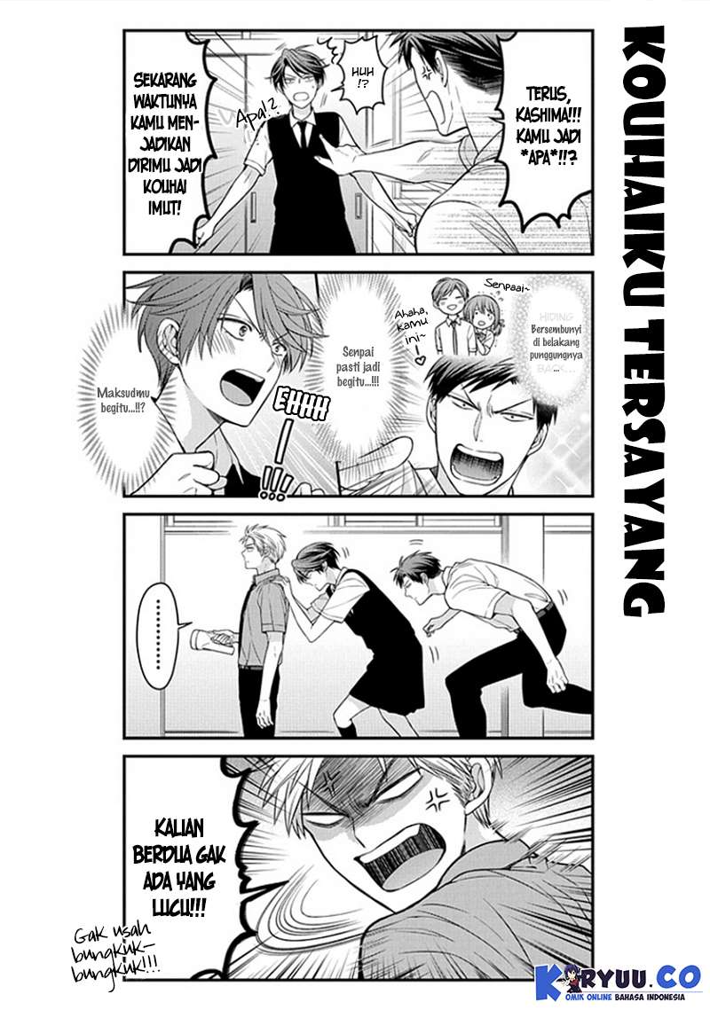 Gekkan Shoujo Nozaki-kun Chapter 54 Gambar 6