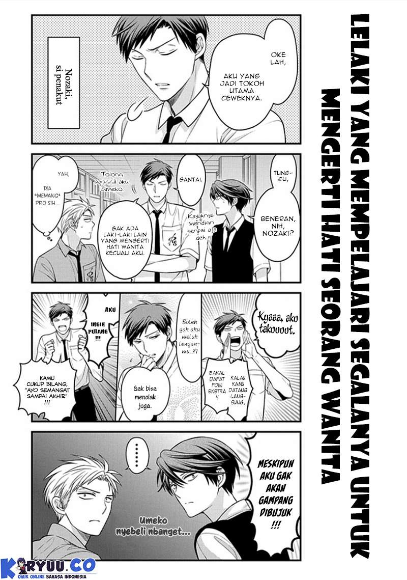 Gekkan Shoujo Nozaki-kun Chapter 54 Gambar 7