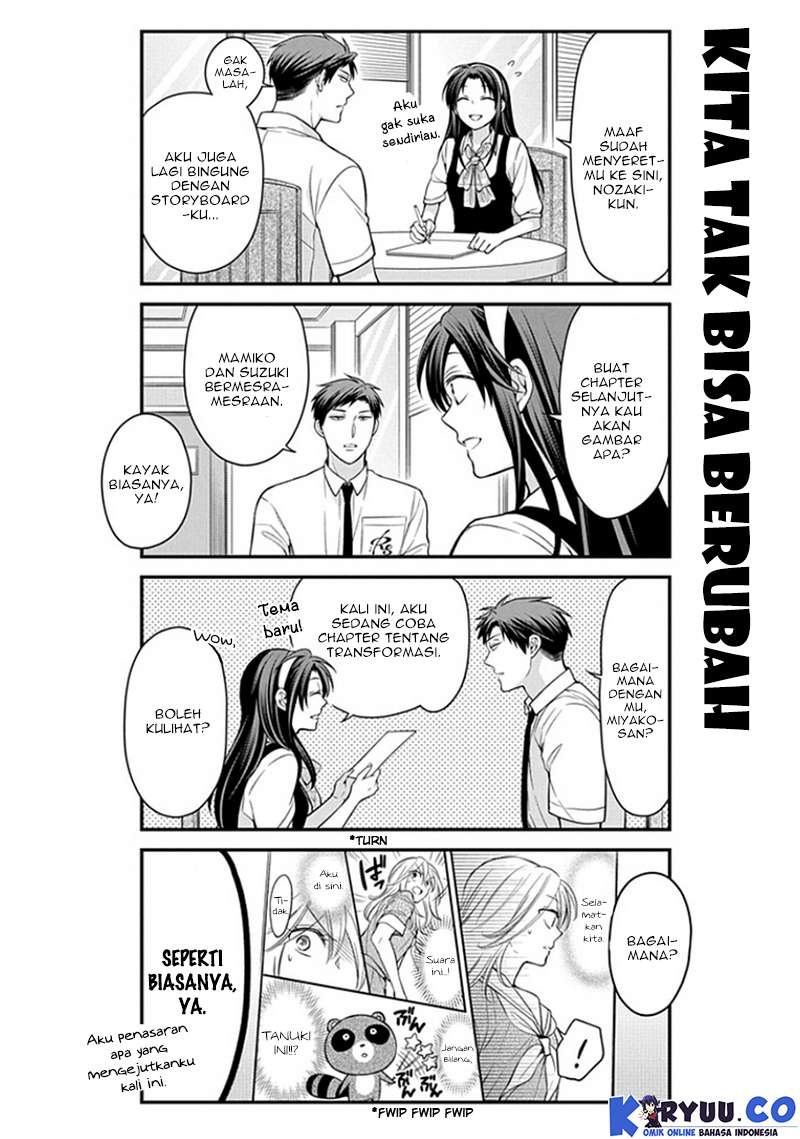 Gekkan Shoujo Nozaki-kun Chapter 53 Gambar 6