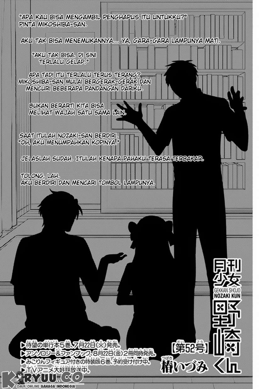 Baca  Gekkan Shoujo Nozaki-kun Chapter 52 Gambar 2