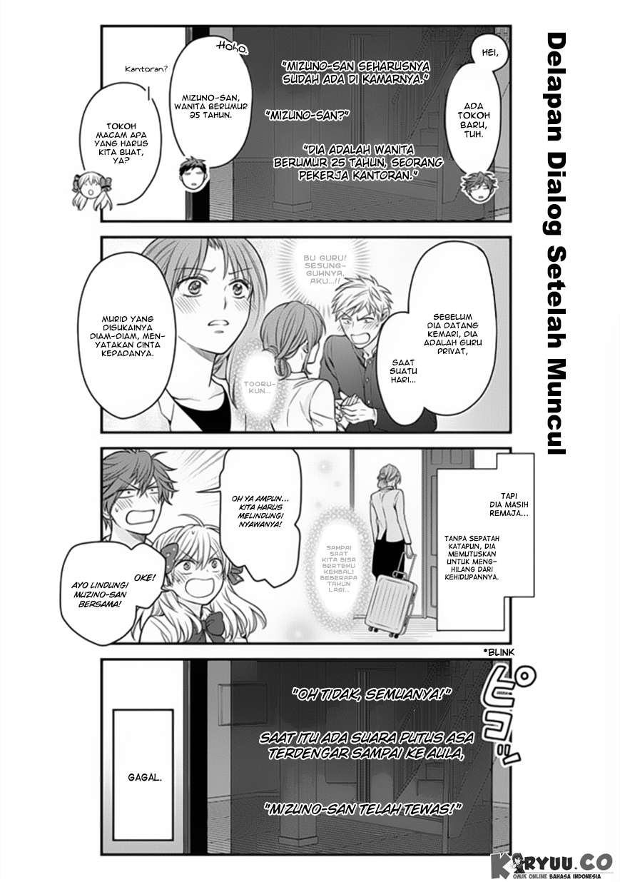 Gekkan Shoujo Nozaki-kun Chapter 52 Gambar 9