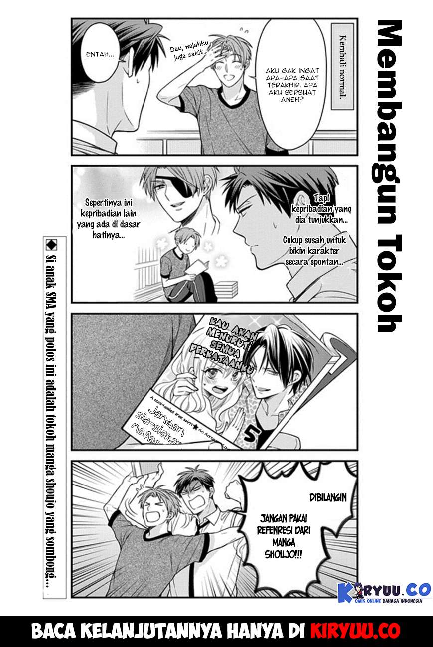Gekkan Shoujo Nozaki-kun Chapter 51 Gambar 16