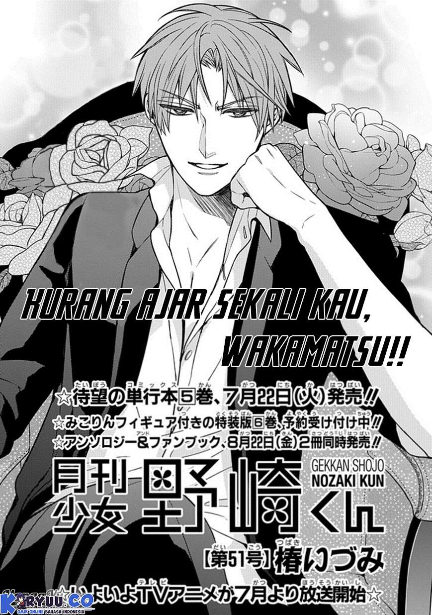 Gekkan Shoujo Nozaki-kun Chapter 51 Gambar 3