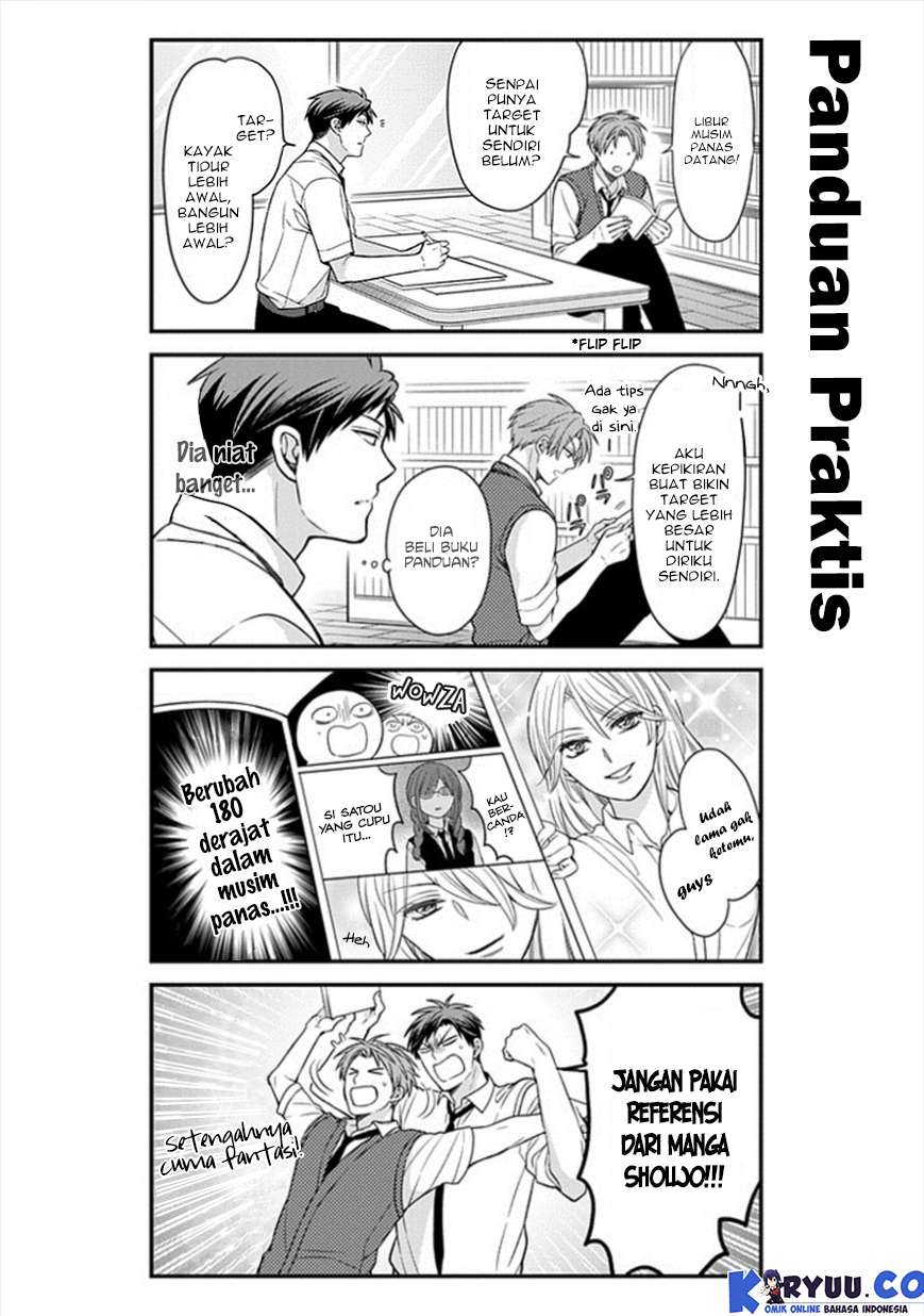 Gekkan Shoujo Nozaki-kun Chapter 51 Gambar 4