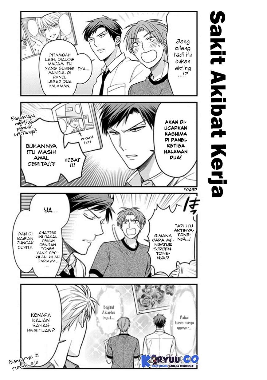 Gekkan Shoujo Nozaki-kun Chapter 51 Gambar 7