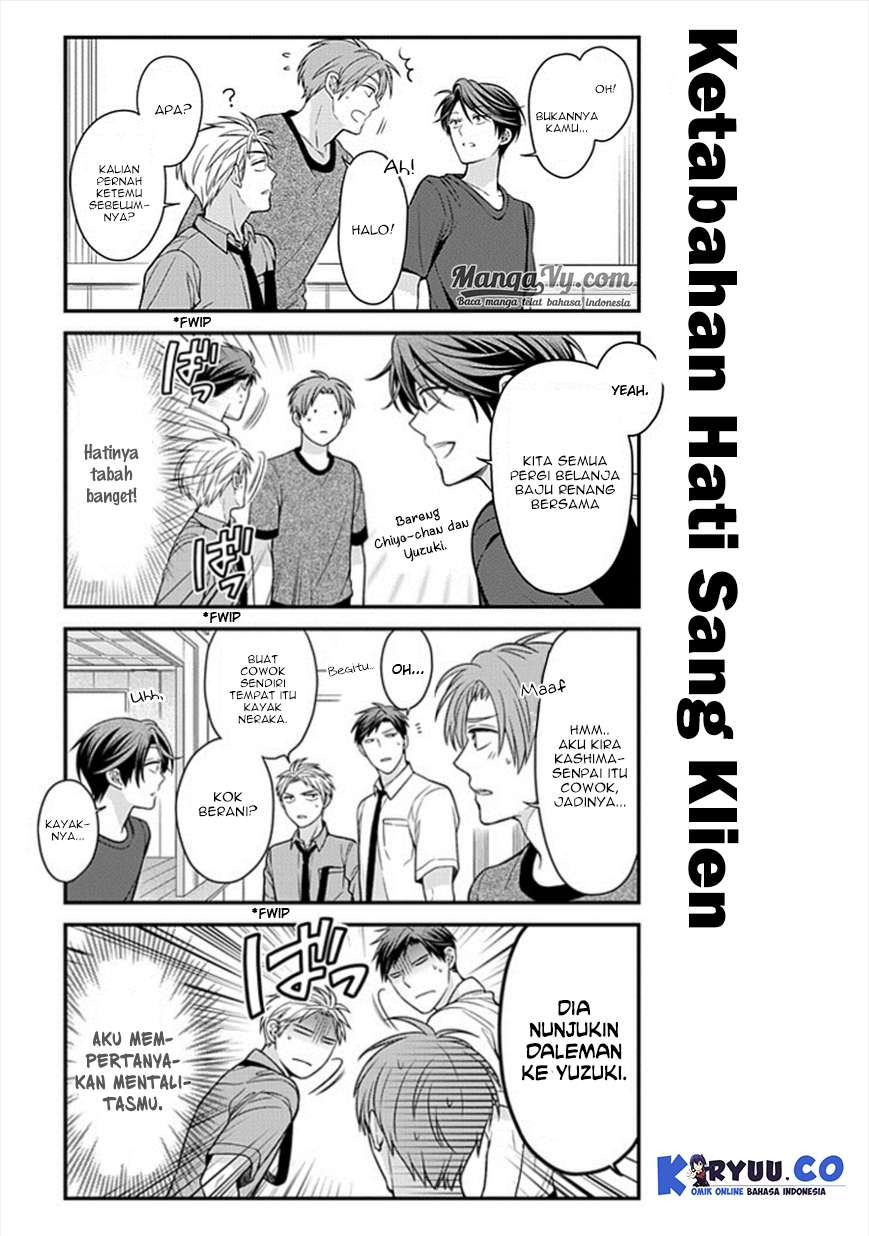 Gekkan Shoujo Nozaki-kun Chapter 51 Gambar 9