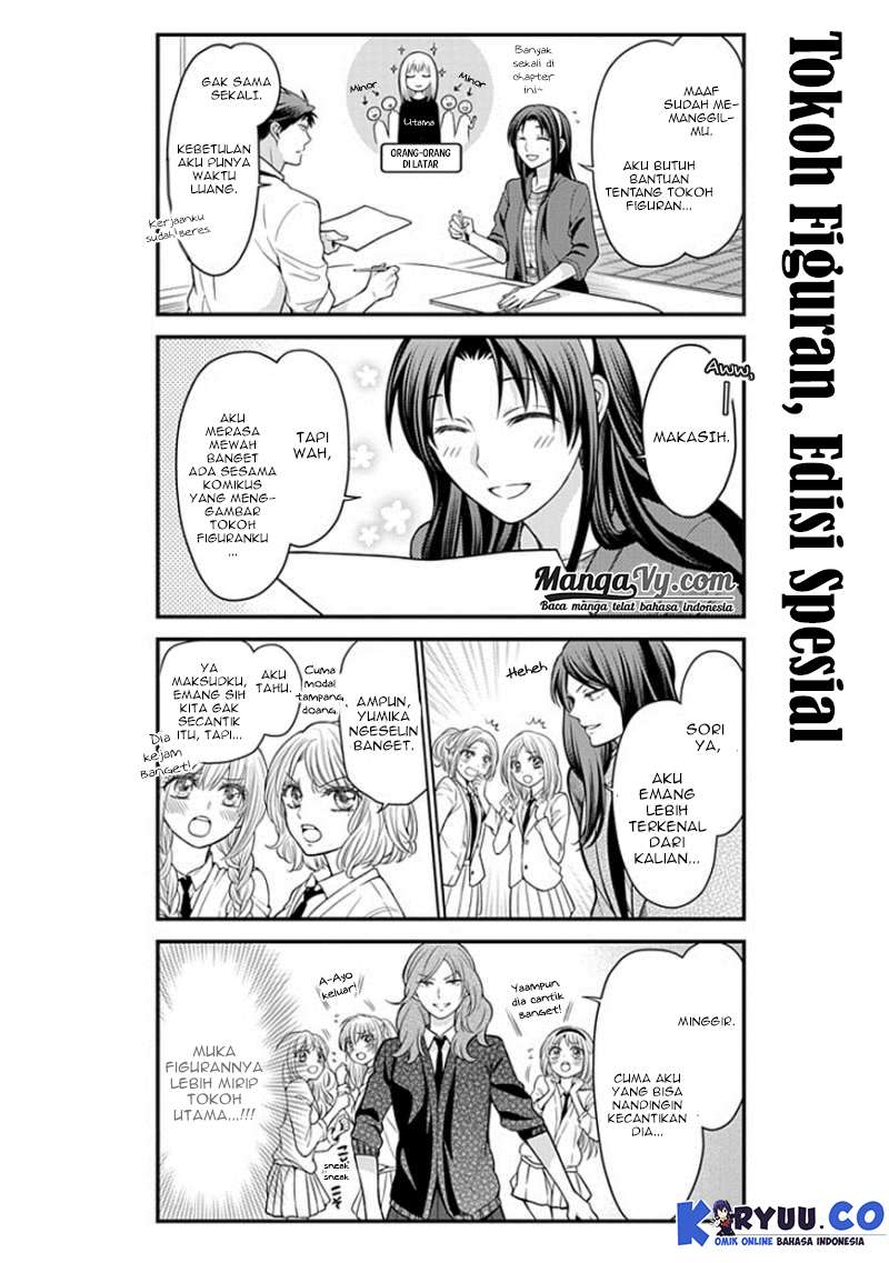 Gekkan Shoujo Nozaki-kun Chapter 49 Gambar 4