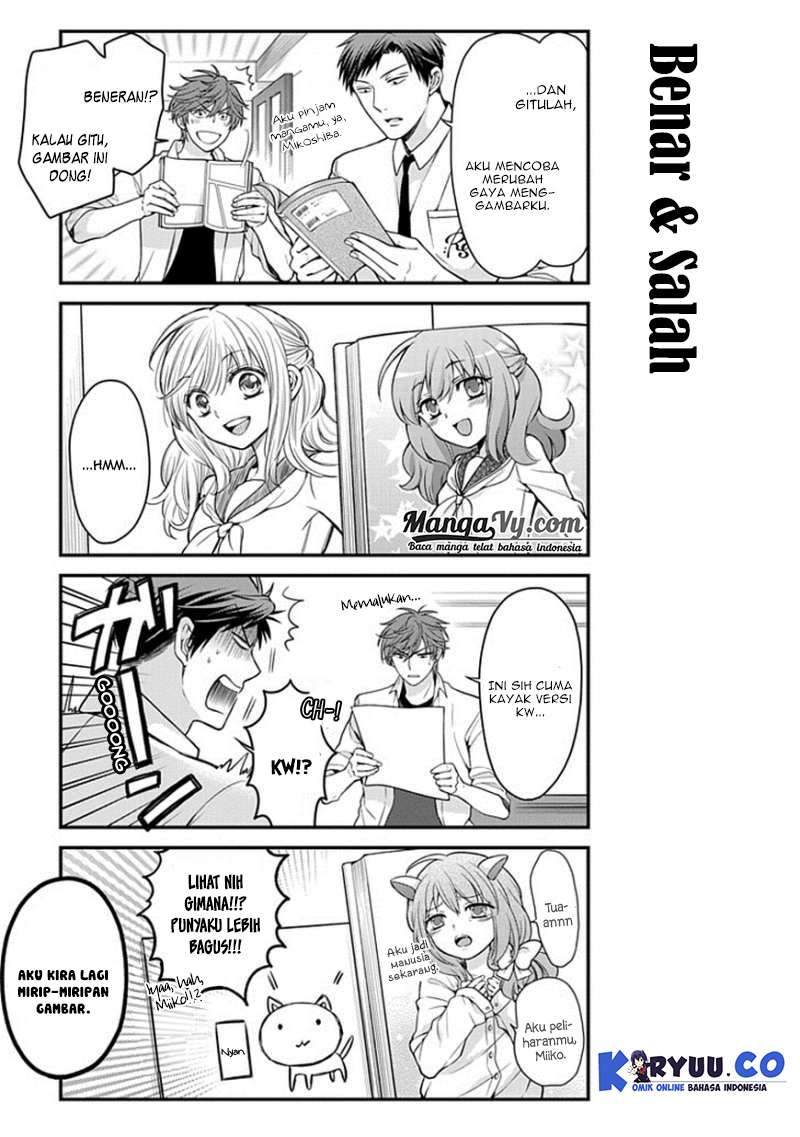 Gekkan Shoujo Nozaki-kun Chapter 49 Gambar 5