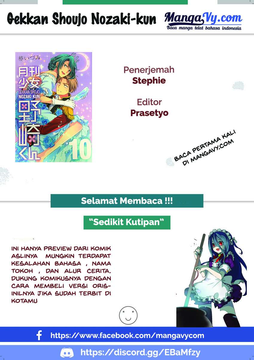 Baca Komik Gekkan Shoujo Nozaki-kun Chapter 47 Gambar 1