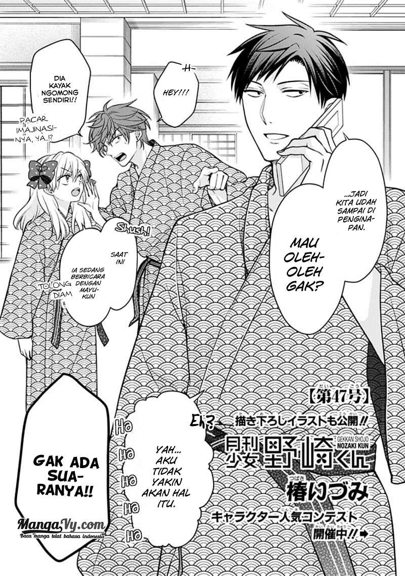 Baca Gekkan Shoujo Nozaki-kun Chapter 47 Gambar 2