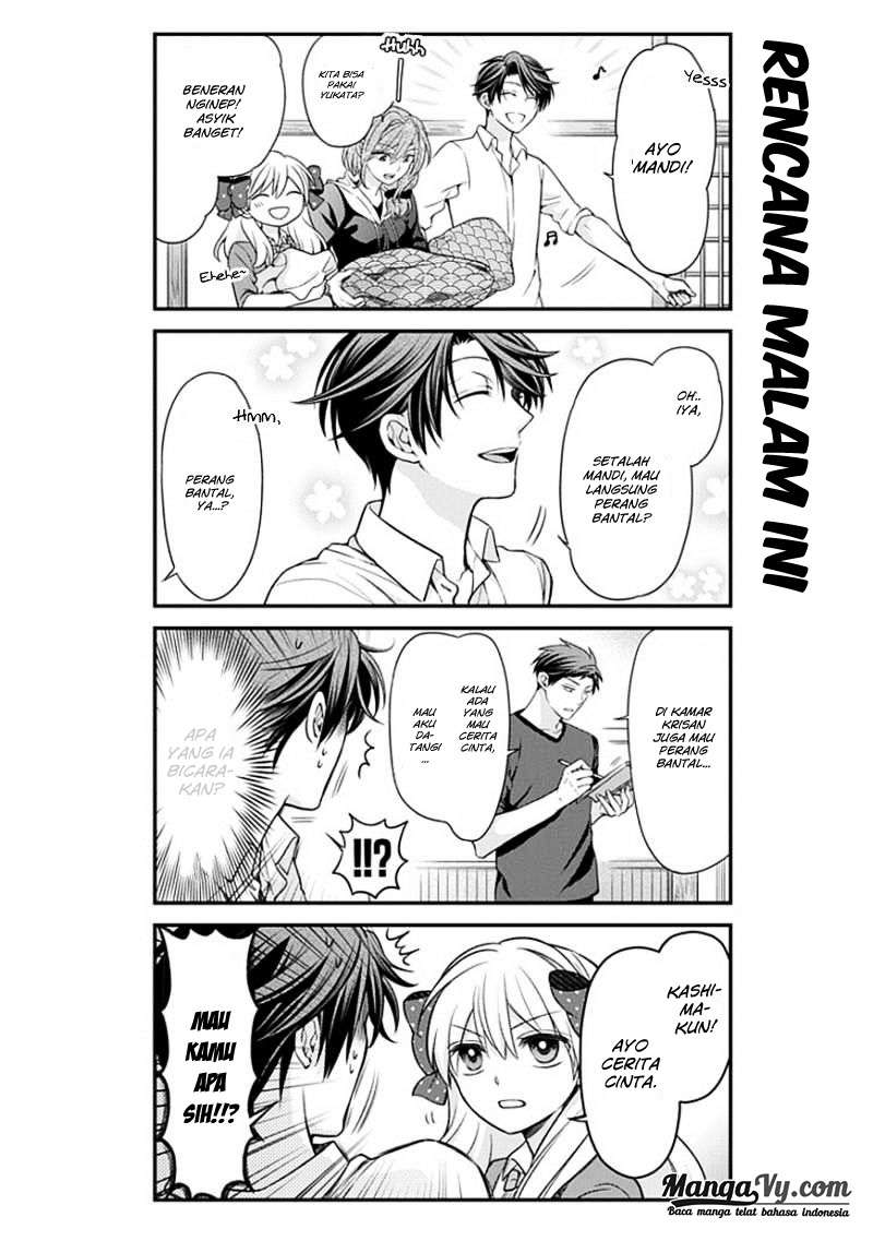 Gekkan Shoujo Nozaki-kun Chapter 47 Gambar 3