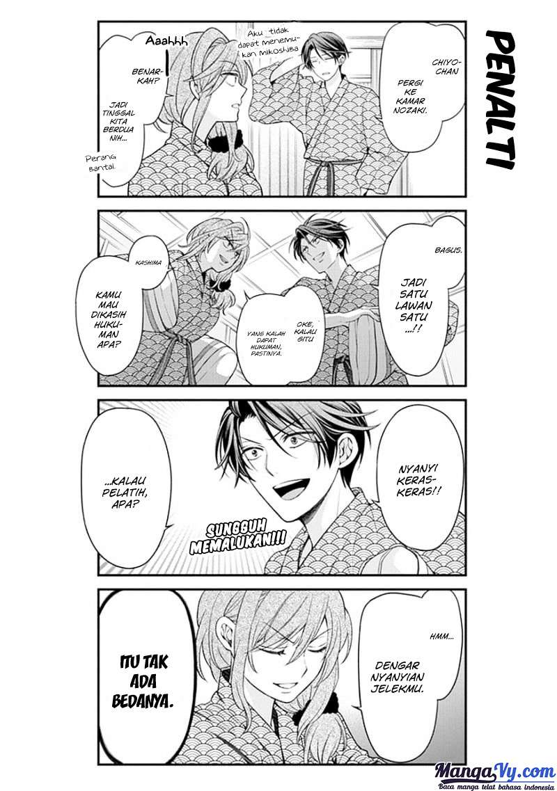 Gekkan Shoujo Nozaki-kun Chapter 47 Gambar 7