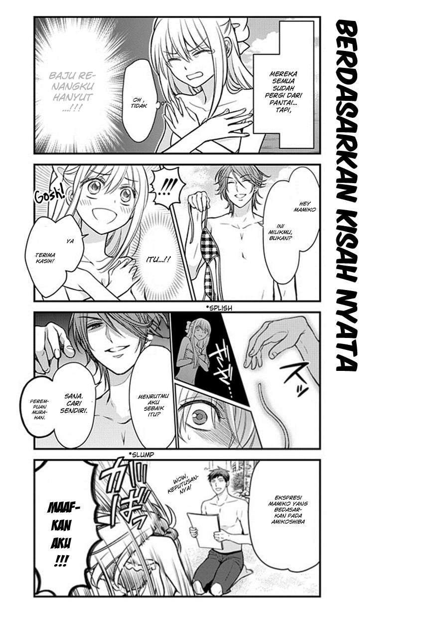 Gekkan Shoujo Nozaki-kun Chapter 46 Gambar 16