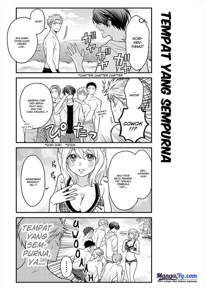 Gekkan Shoujo Nozaki-kun Chapter 46 Gambar 6