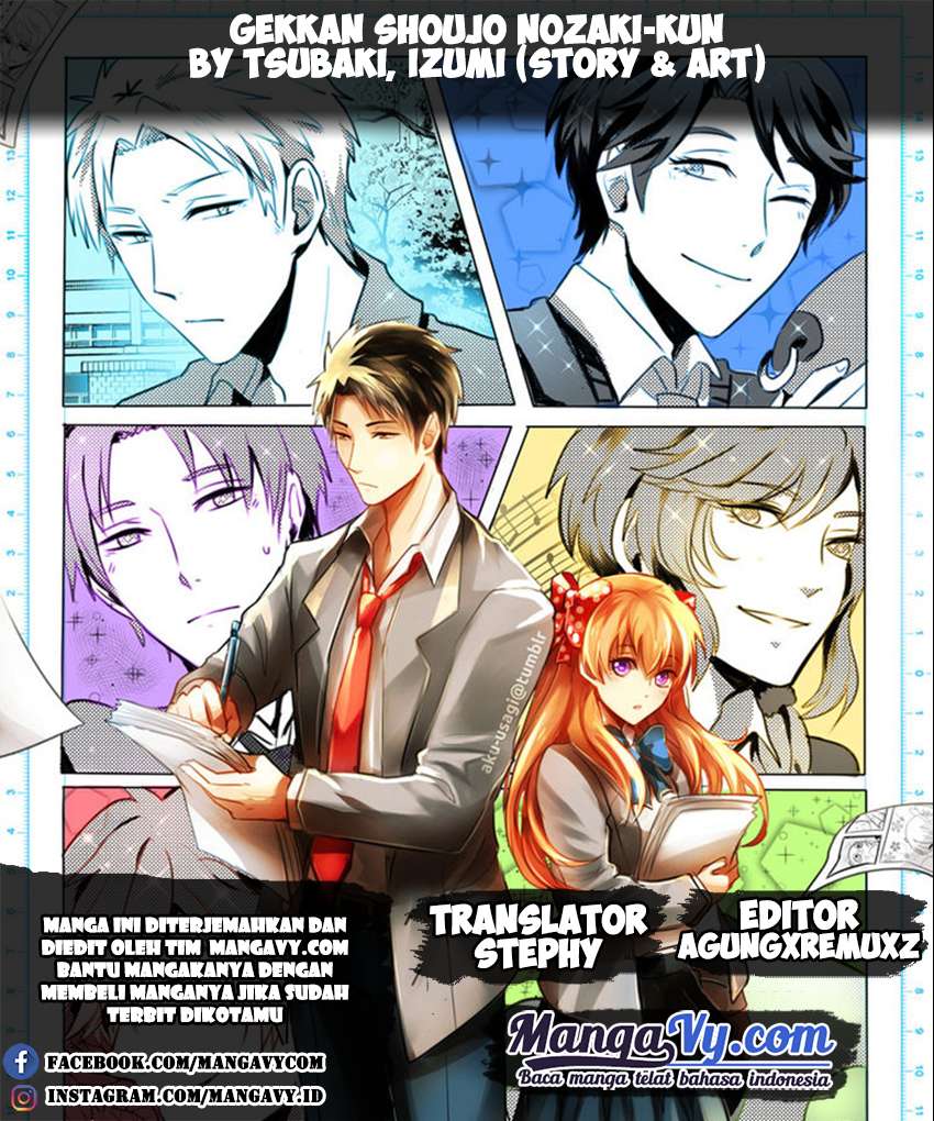 Baca Komik Gekkan Shoujo Nozaki-kun Chapter 45 Gambar 1