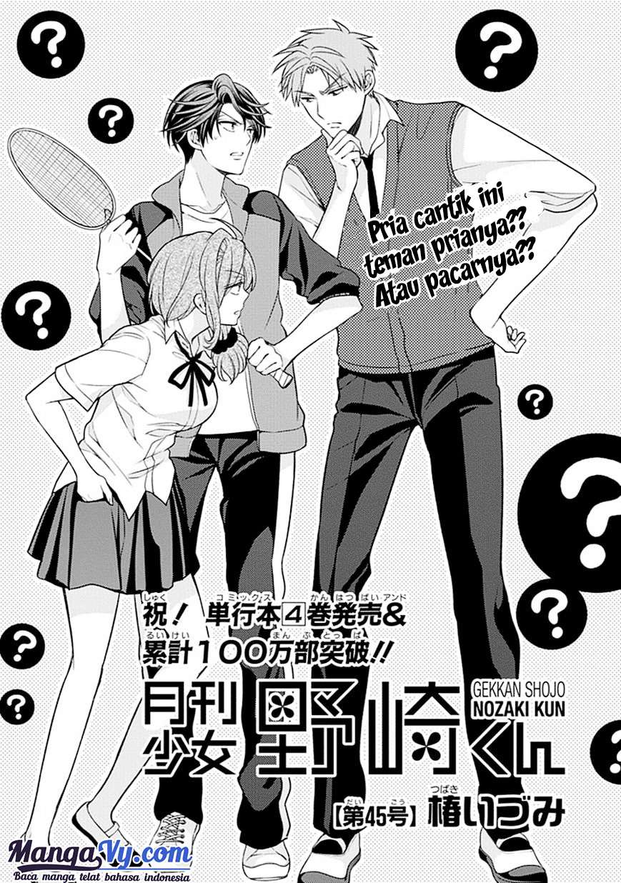 Baca  Gekkan Shoujo Nozaki-kun Chapter 45 Gambar 2