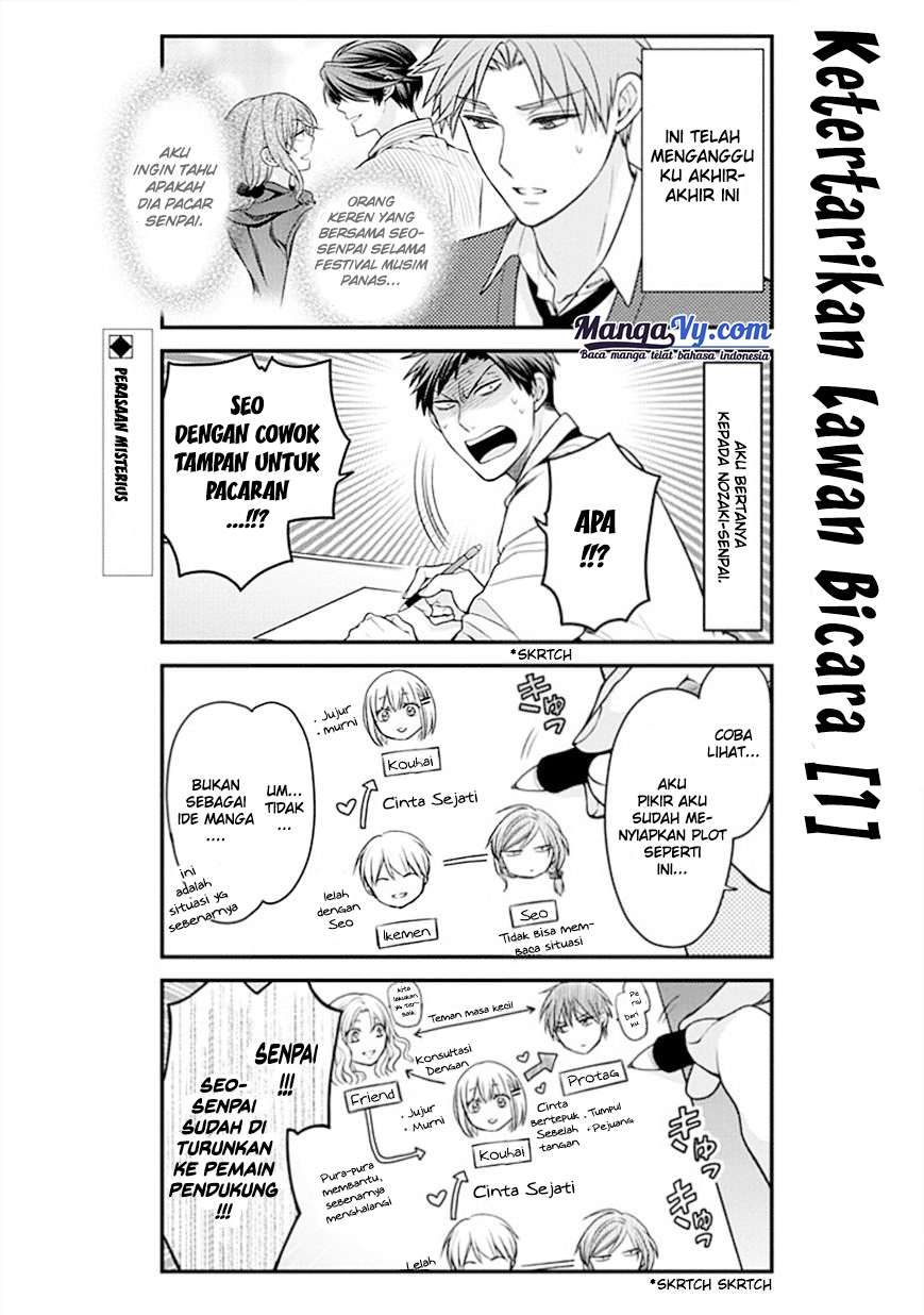 Gekkan Shoujo Nozaki-kun Chapter 45 Gambar 3