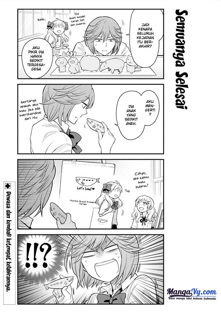 Gekkan Shoujo Nozaki-kun Chapter 44 Gambar 14