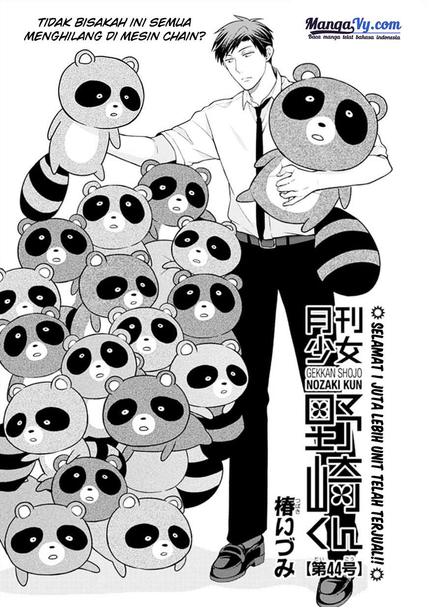 Baca Gekkan Shoujo Nozaki-kun Chapter 44 Gambar 2
