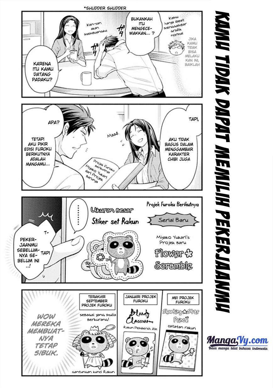 Gekkan Shoujo Nozaki-kun Chapter 44 Gambar 4