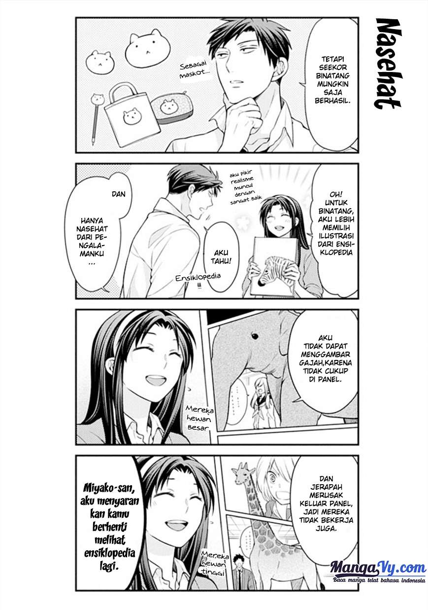Gekkan Shoujo Nozaki-kun Chapter 44 Gambar 5