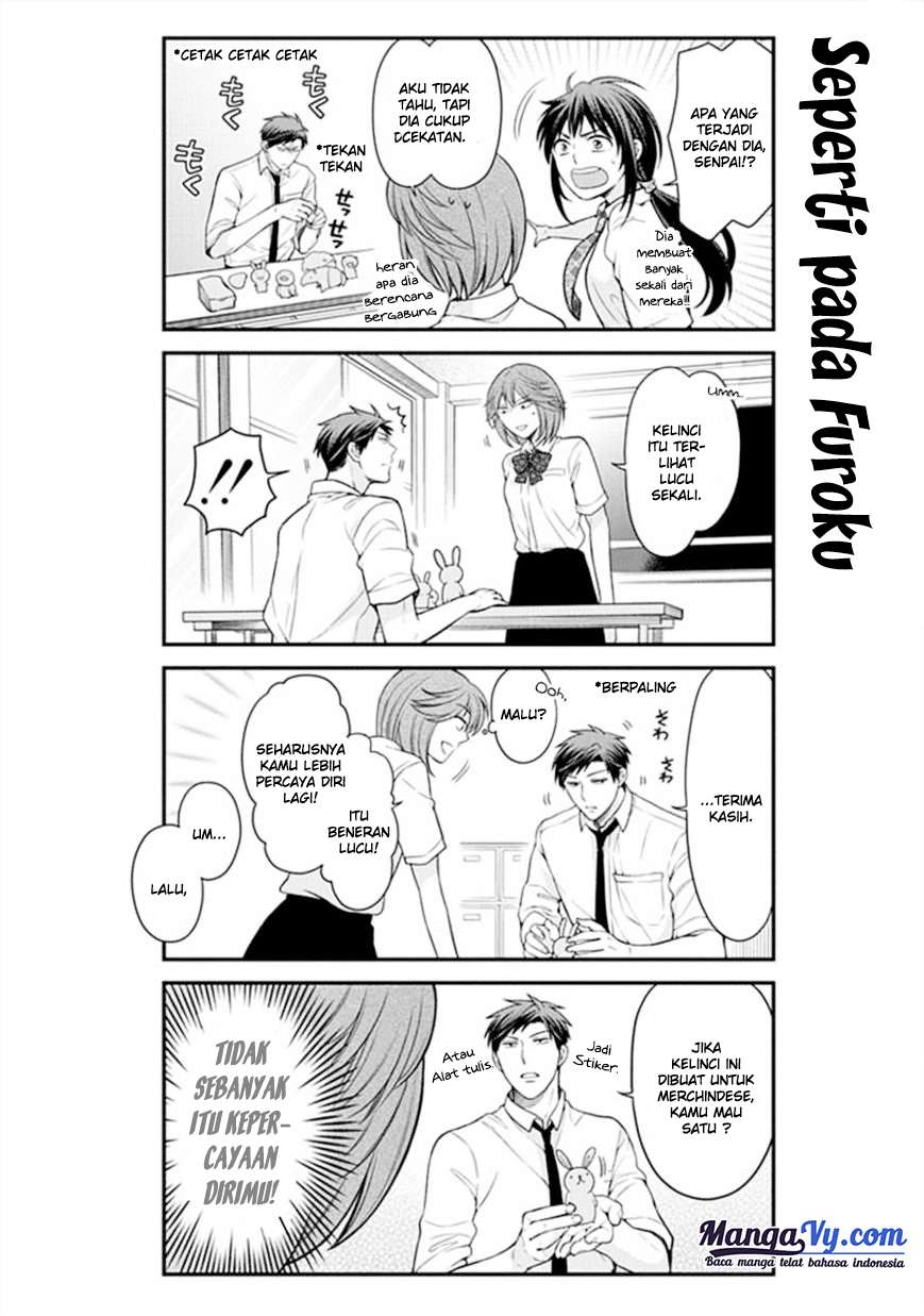 Gekkan Shoujo Nozaki-kun Chapter 44 Gambar 7
