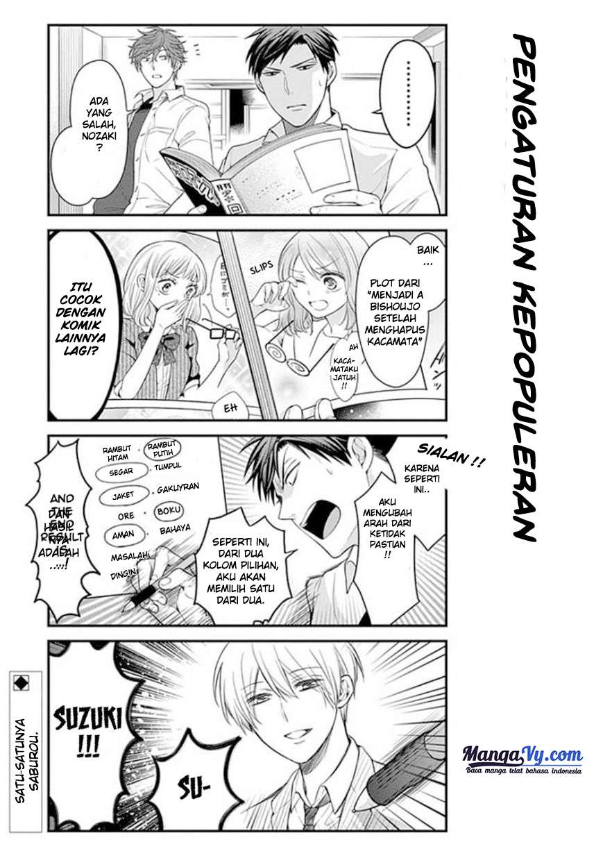 Gekkan Shoujo Nozaki-kun Chapter 42 Gambar 14