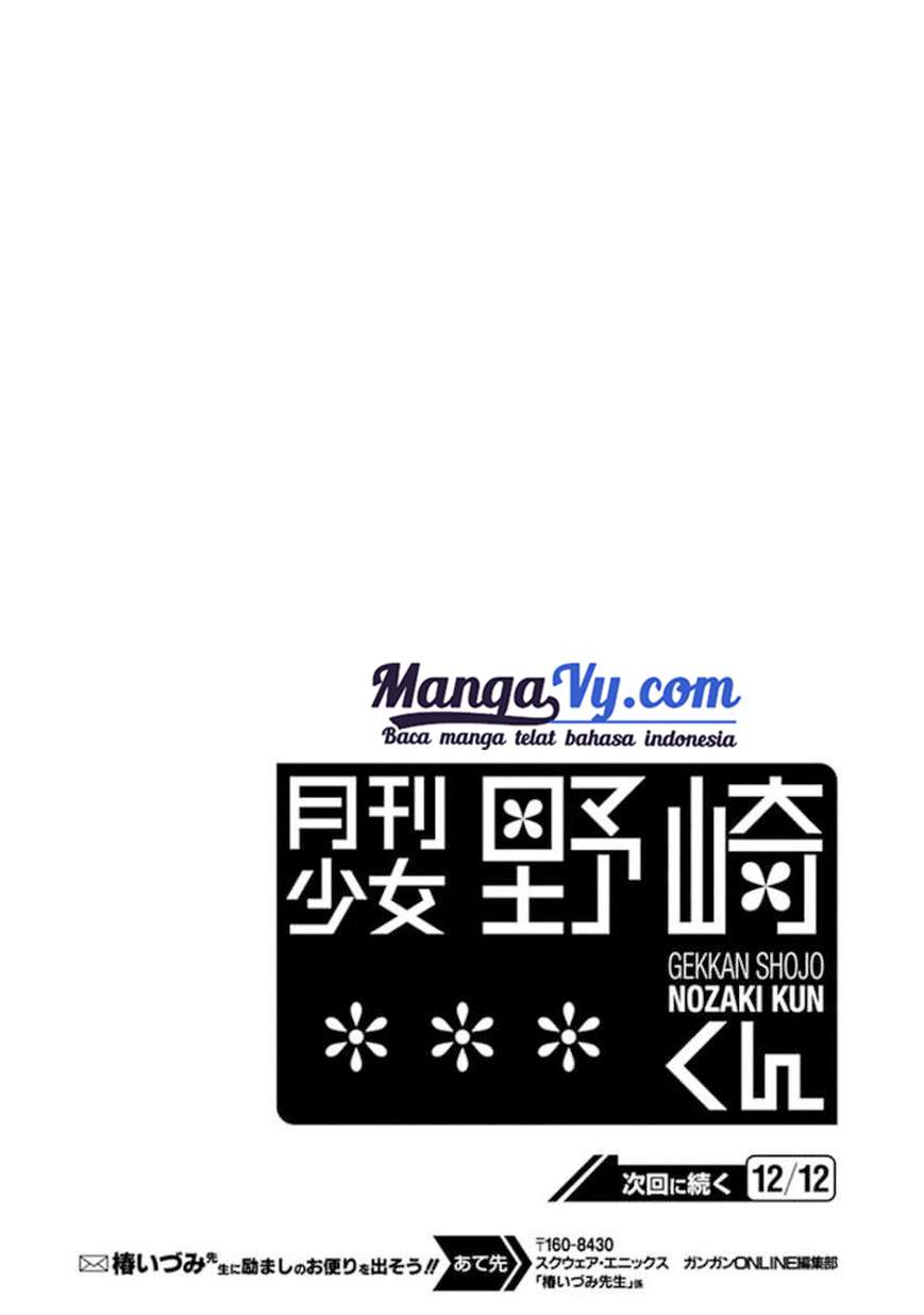 Gekkan Shoujo Nozaki-kun Chapter 42 Gambar 15