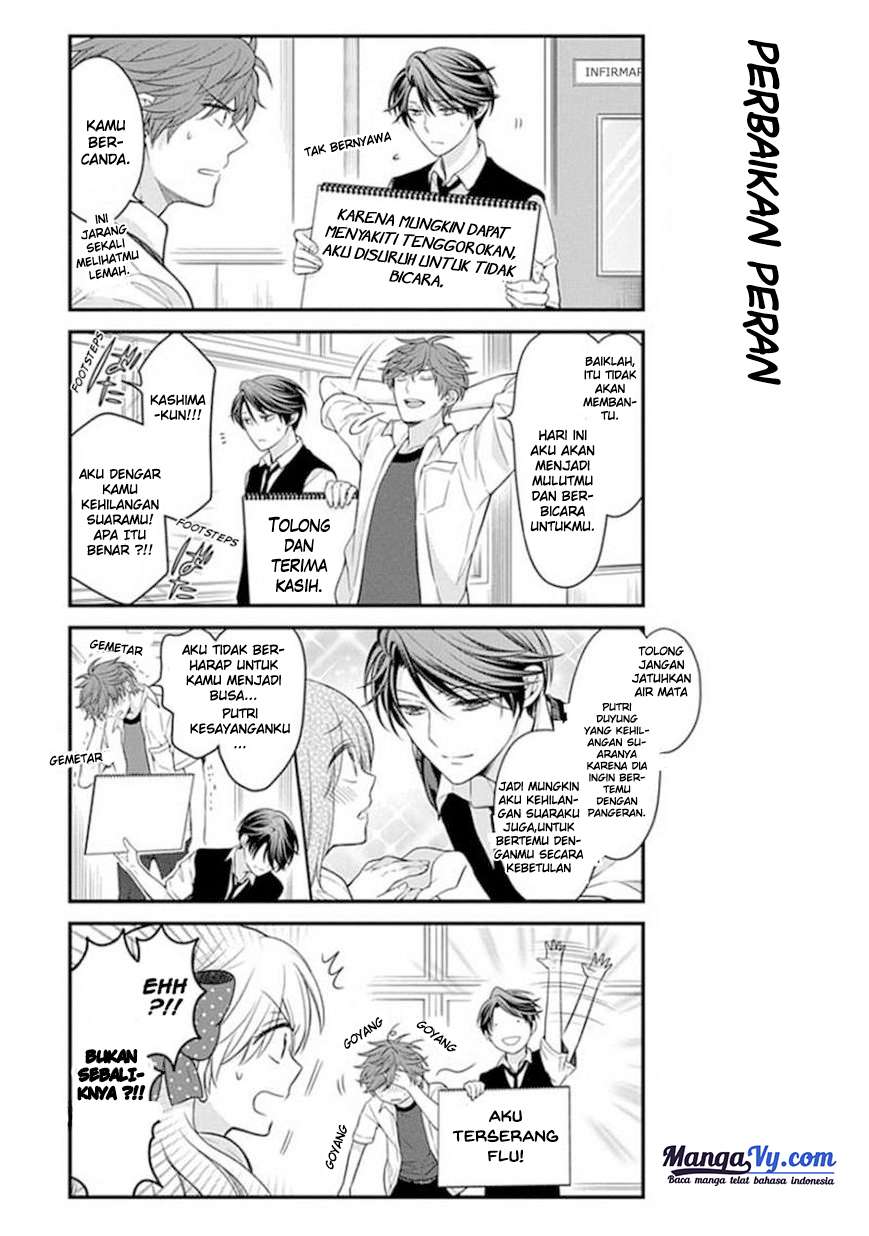 Gekkan Shoujo Nozaki-kun Chapter 42 Gambar 6