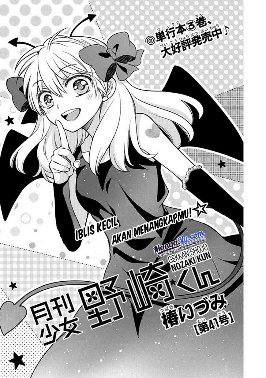 Baca  Gekkan Shoujo Nozaki-kun Chapter 41 Gambar 2