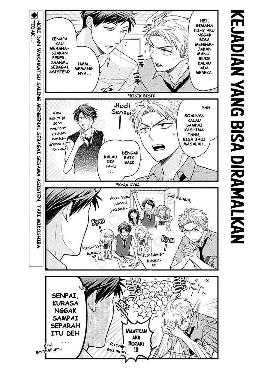Baca Gekkan Shoujo Nozaki-kun Chapter 40 Gambar 2
