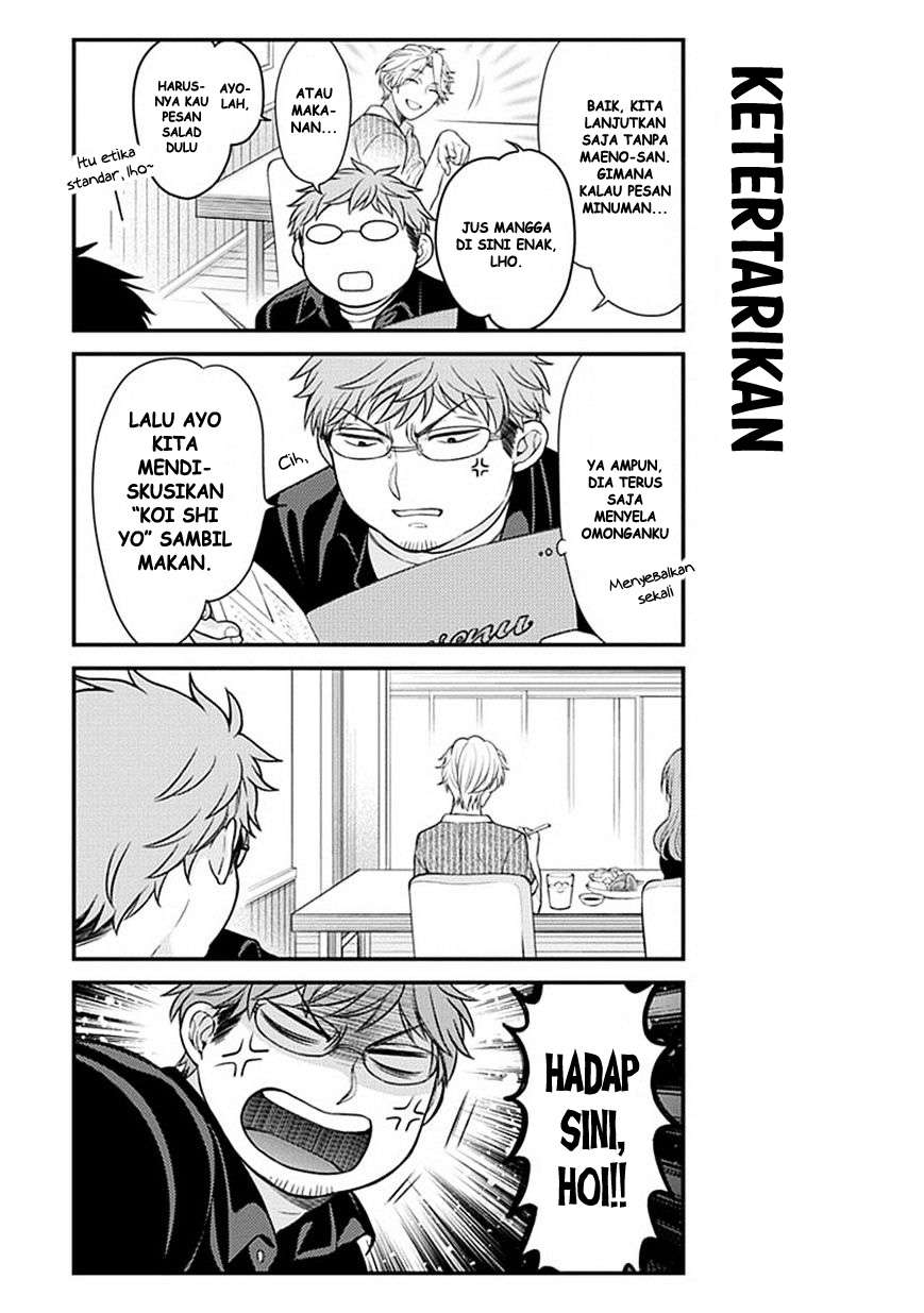 Gekkan Shoujo Nozaki-kun Chapter 39 Gambar 11