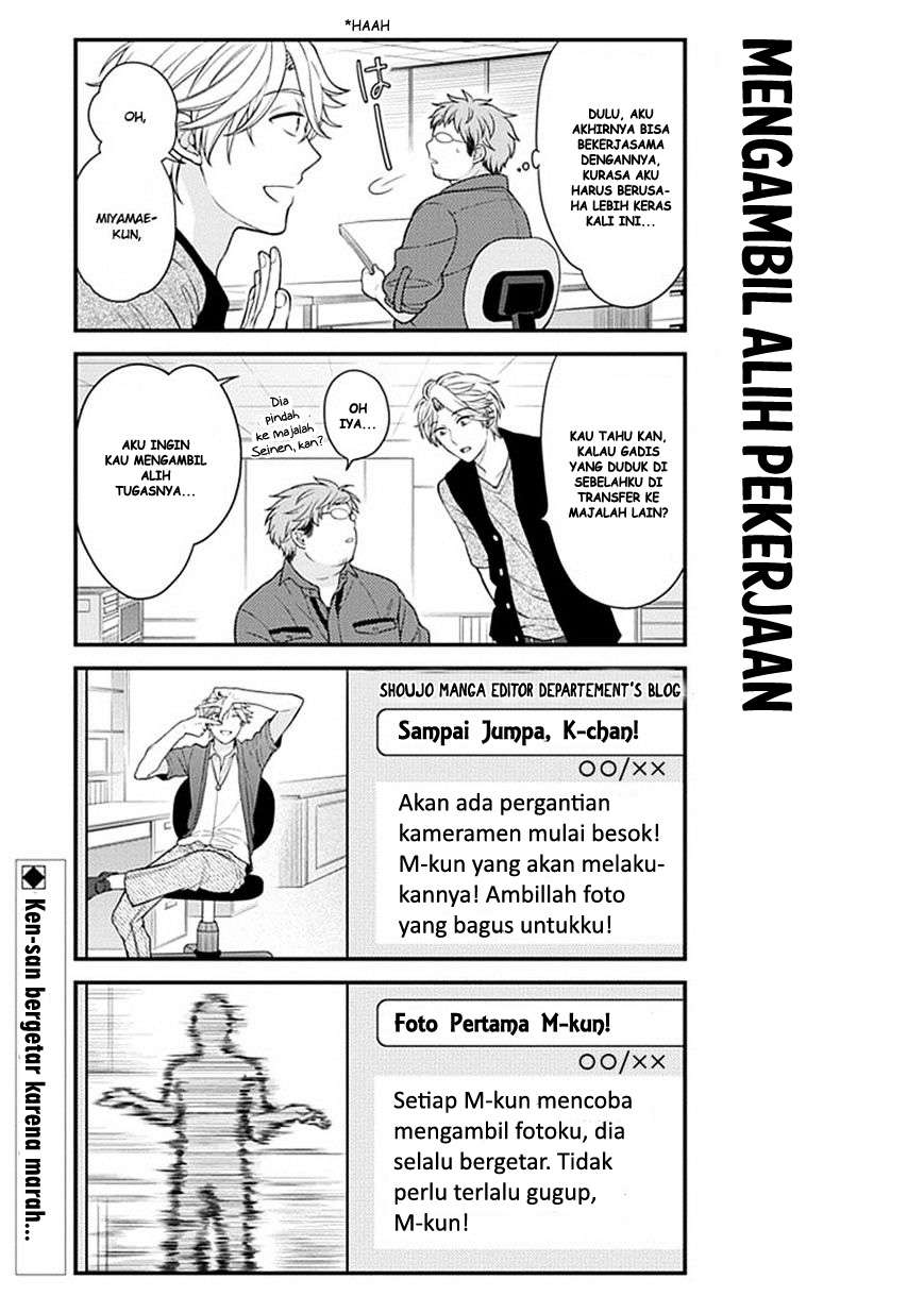 Gekkan Shoujo Nozaki-kun Chapter 39 Gambar 13