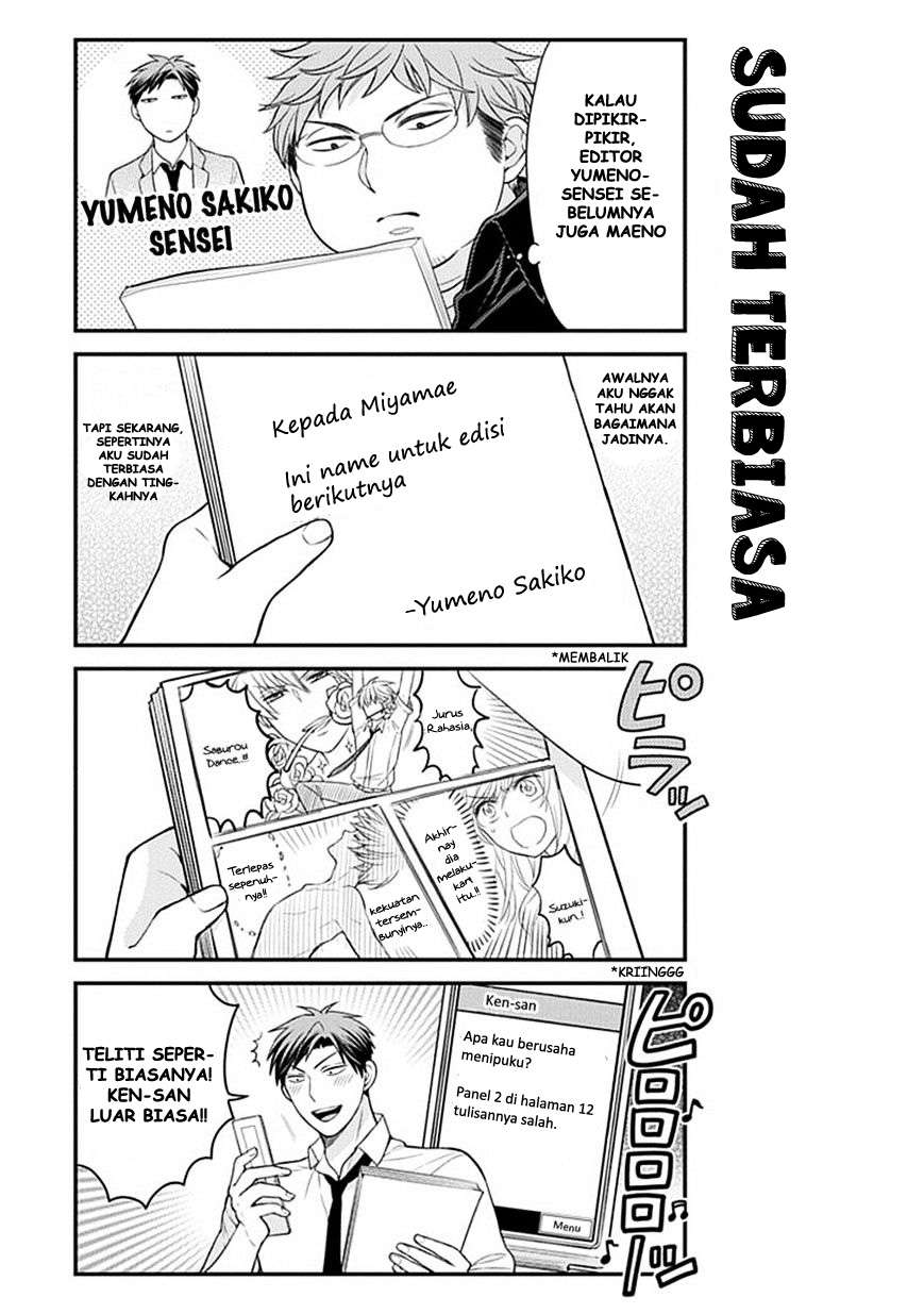 Gekkan Shoujo Nozaki-kun Chapter 39 Gambar 5