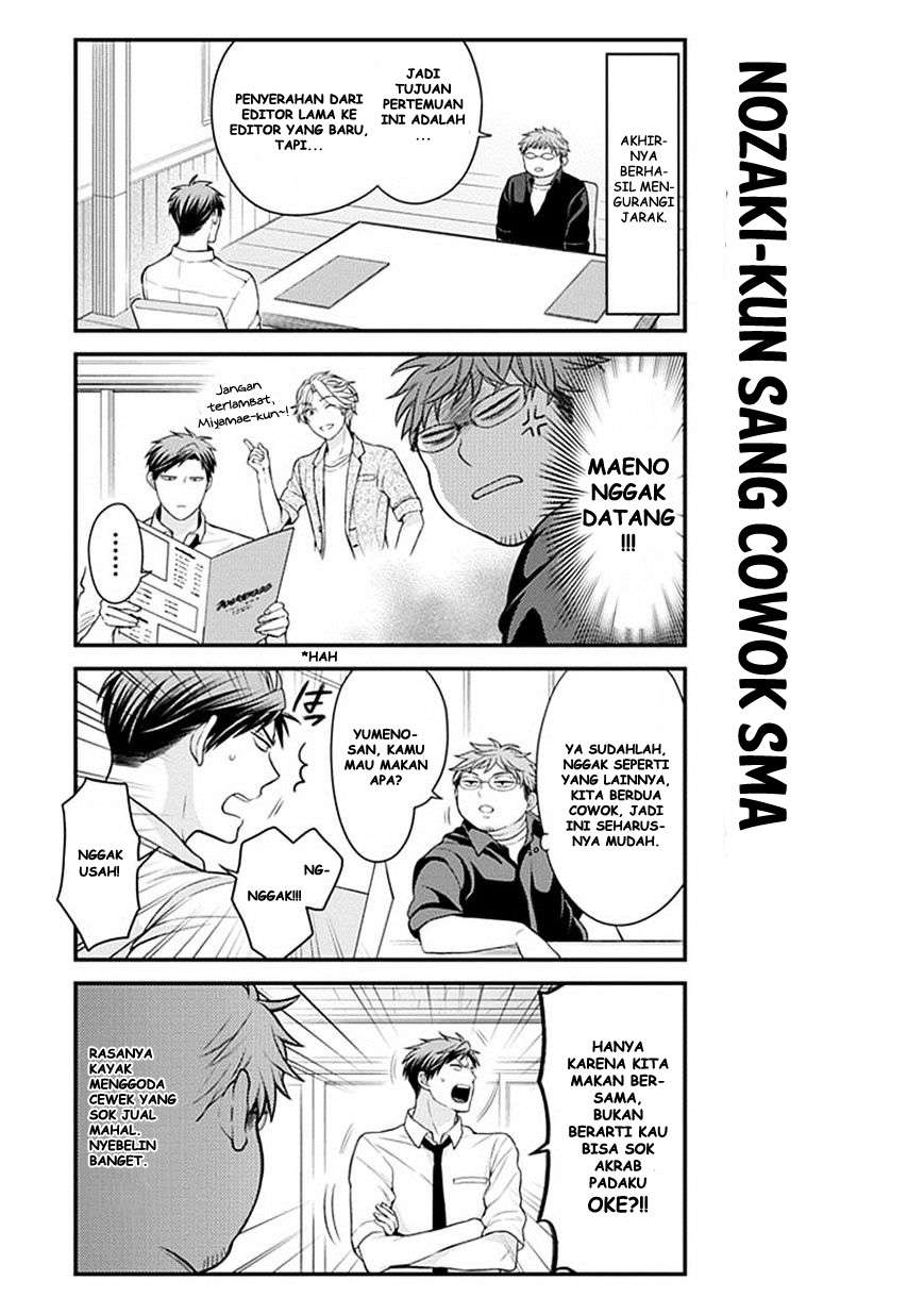 Gekkan Shoujo Nozaki-kun Chapter 39 Gambar 7
