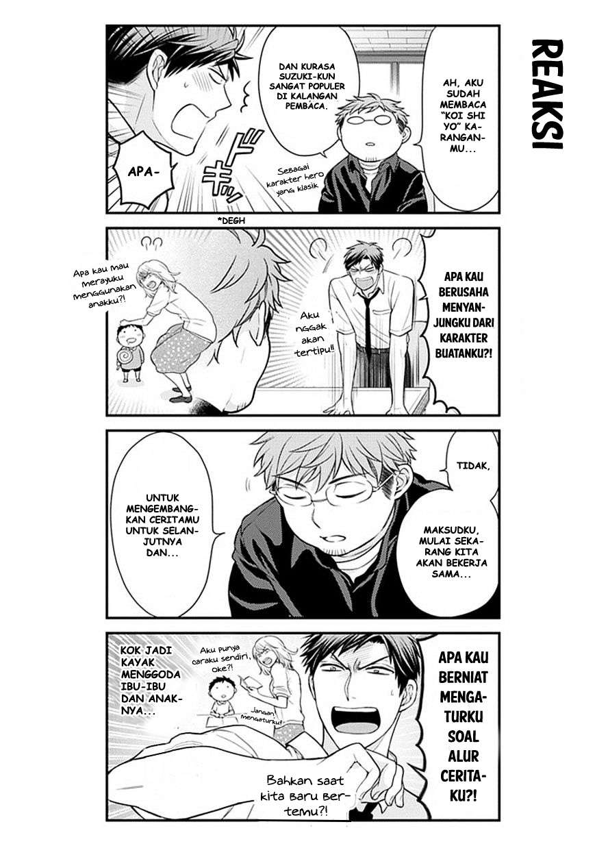 Gekkan Shoujo Nozaki-kun Chapter 39 Gambar 8