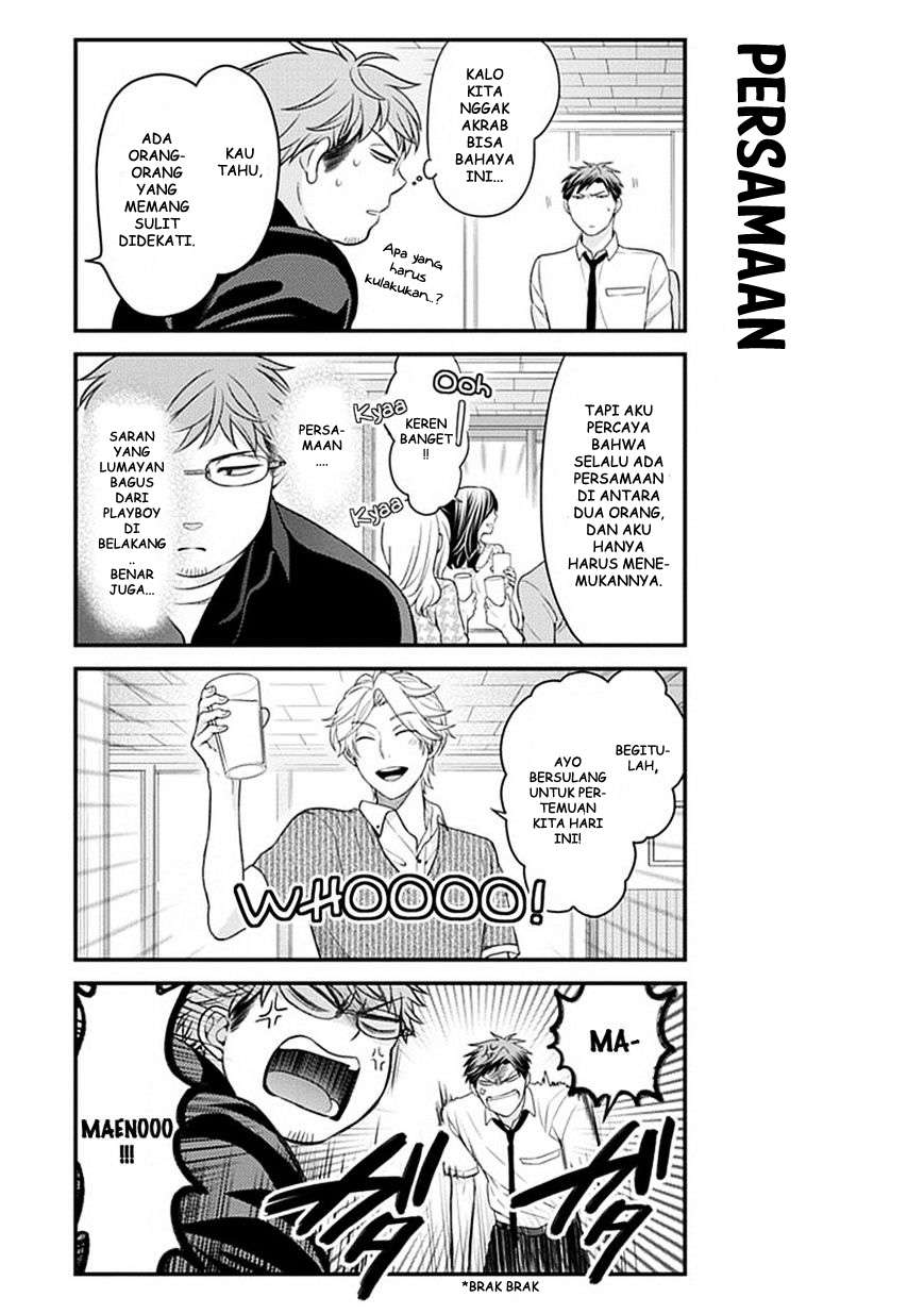 Gekkan Shoujo Nozaki-kun Chapter 39 Gambar 9