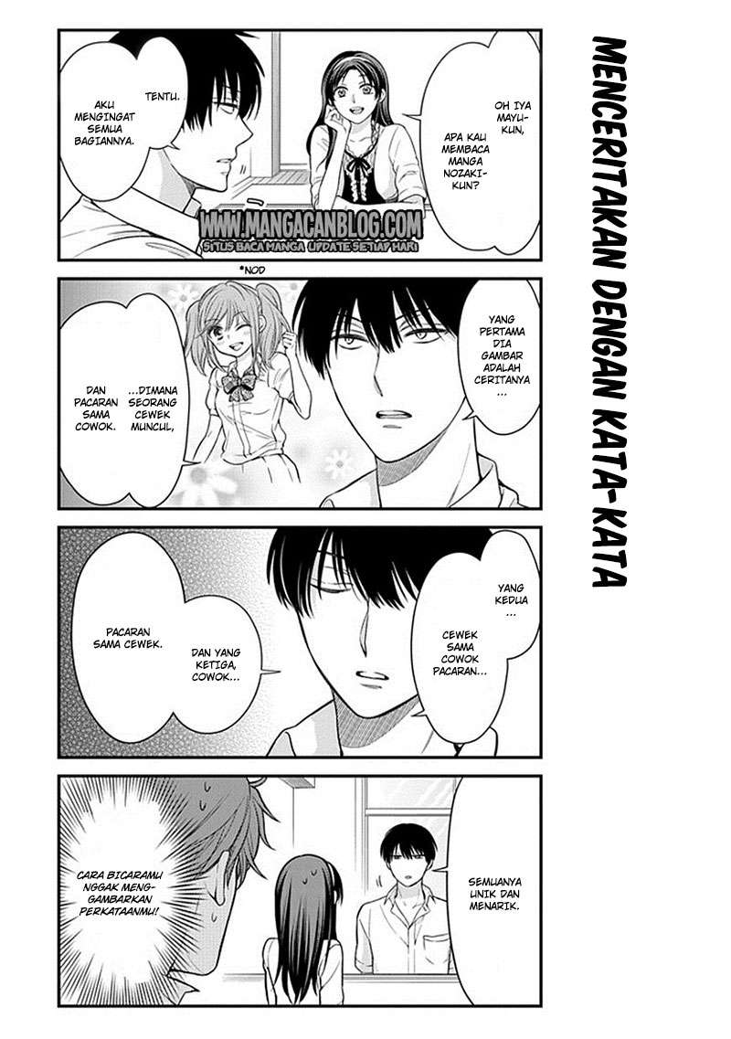 Gekkan Shoujo Nozaki-kun Chapter 37 Gambar 5