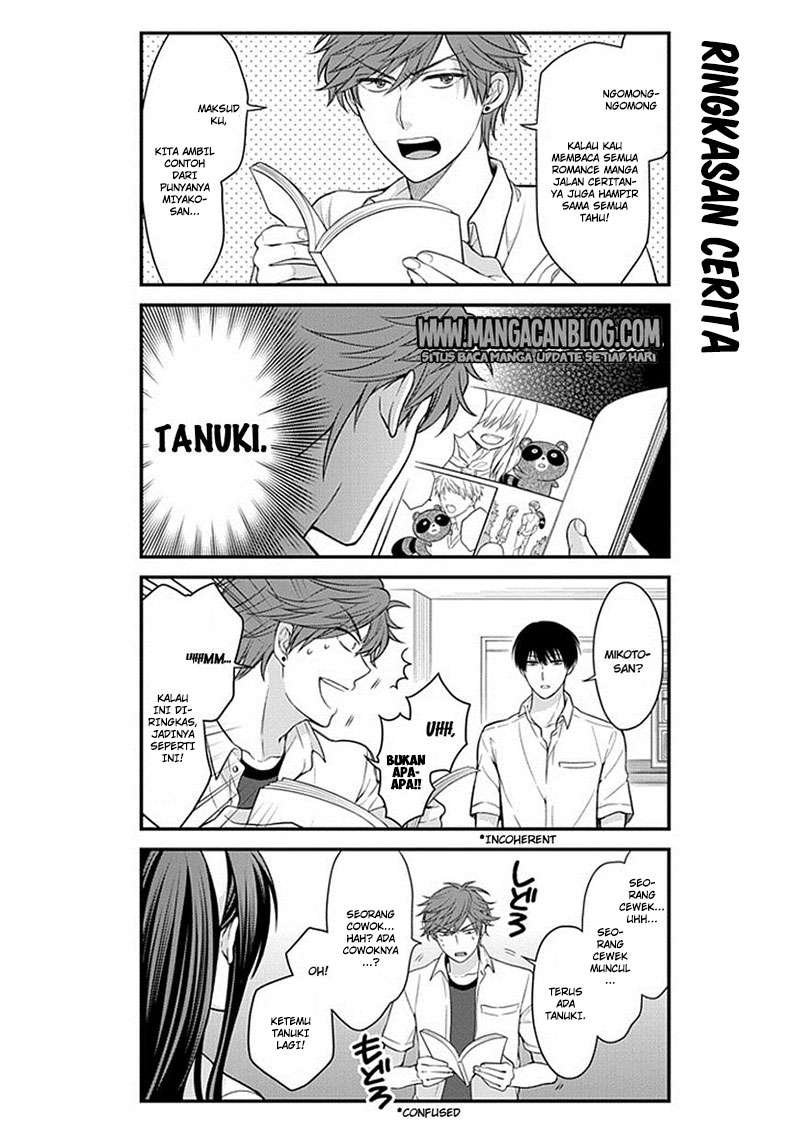 Gekkan Shoujo Nozaki-kun Chapter 37 Gambar 6