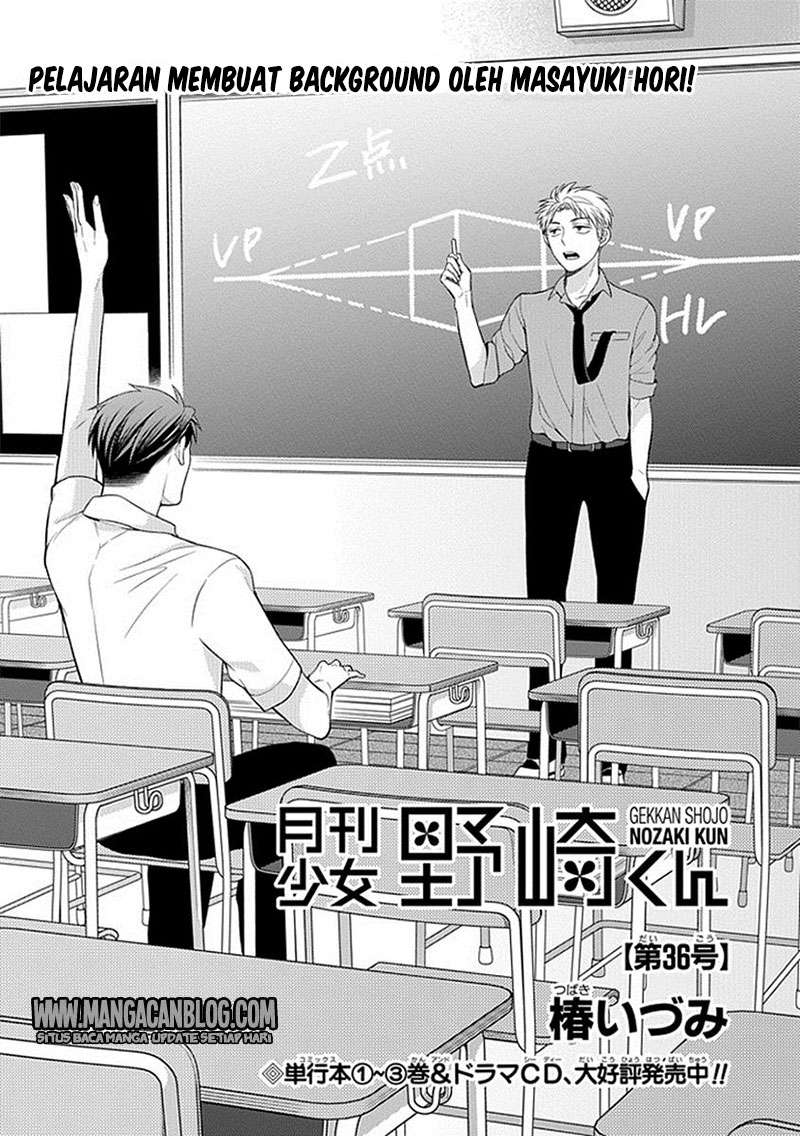 Baca Komik Gekkan Shoujo Nozaki-kun Chapter 36 Gambar 1