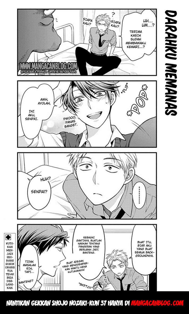 Gekkan Shoujo Nozaki-kun Chapter 36 Gambar 13