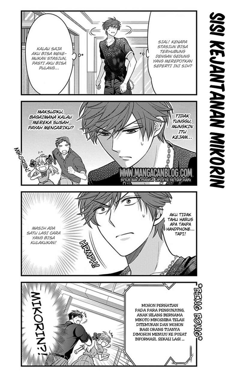 Gekkan Shoujo Nozaki-kun Chapter 35 Gambar 11